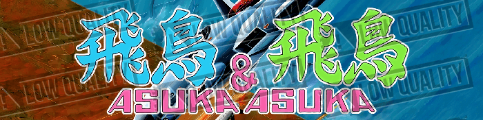 Asuka & Asuka
