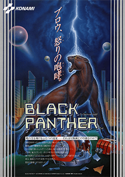 Black Panther (Konami)