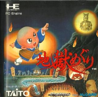 Bonze Adventure (Taito)