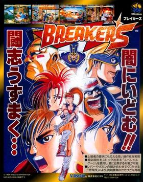 Breakers Revenge (Visco)