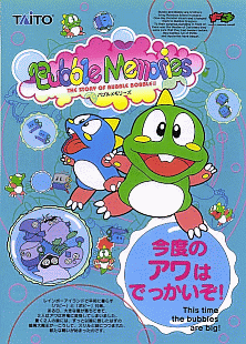 Bubble Memories (Taito)