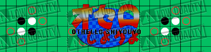 Computer Othello
