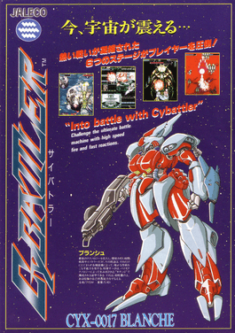 Cybattler (Jaleco)