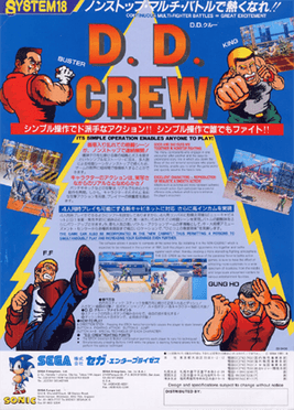 D. D. Crew (Sega)