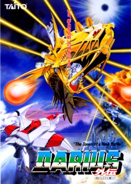 Darius Gaiden (Taito)