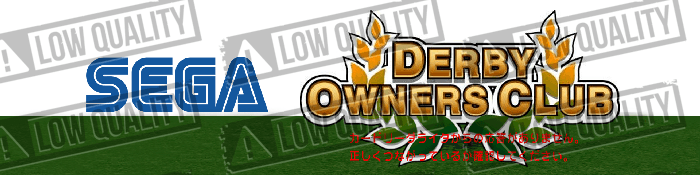 Derby Owners Club