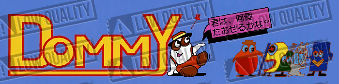 Dommy