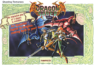 Dragon Saber (Namco)