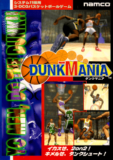 Dunk Mania (Namco)