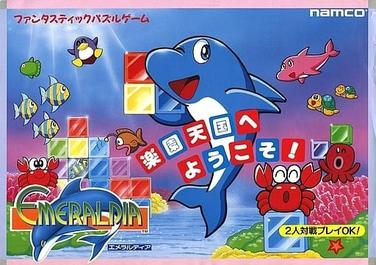 Emeraldia (Namco)