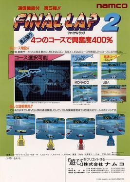 Final Lap 2 (Namco)