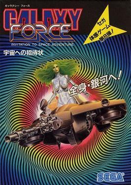 Galaxy Force II (Sega)