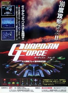 Guardian Force (Success)