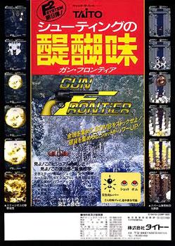 Gun Frontier (Taito)