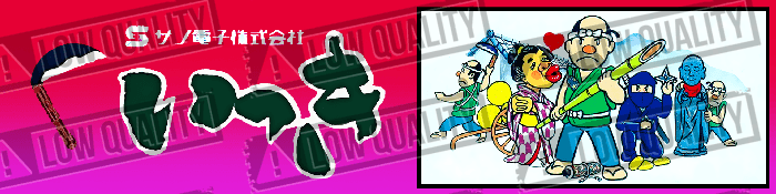 Ikki