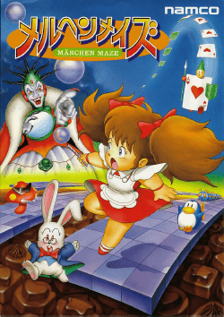 Märchen Maze