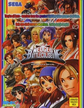 NeoGeo Battle Coliseum (SNK)