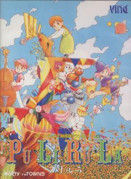 Pu·Li·Ru·La (Taito)