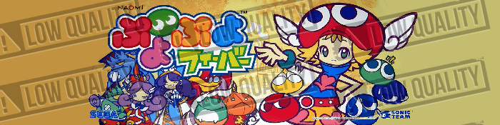 Puyo Puyo Fever