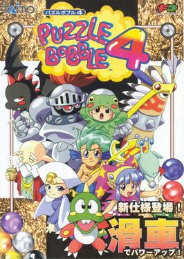 Puzzle Bobble 4 (Taito)