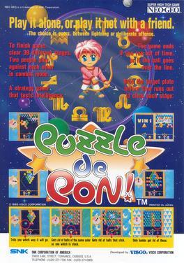 Puzzle De Pon (Visco)