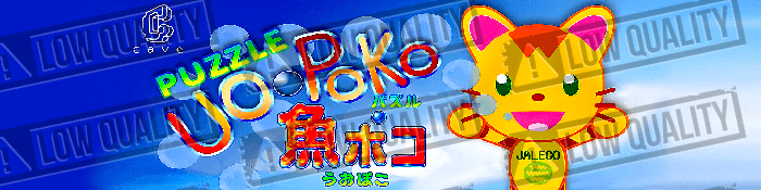 Puzzle Uo Poko