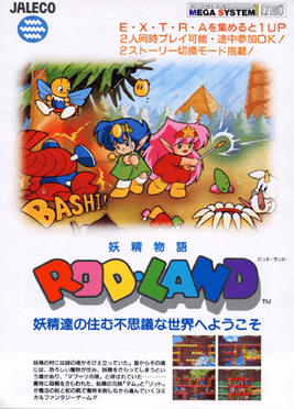 Rod Land (Jaleco)