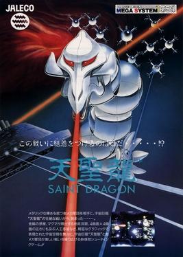 Saint Dragon (Jaleco)