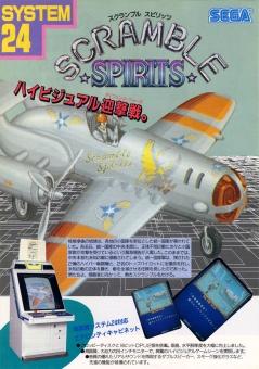 Scramble Spirits (Sega)