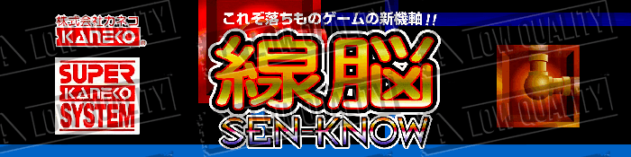 Sen-Know