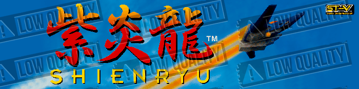 Shienryu
