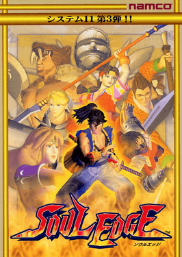 Soul Edge (Namco)
