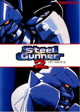 Steel Gunner 2 (Namco)
