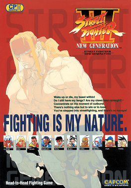 Street Fighter III (Capcom)