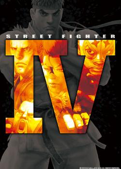 Street Fighter IV (Capcom)