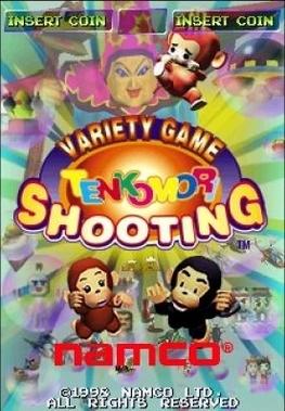 Tenkomori Shooting (Namco)