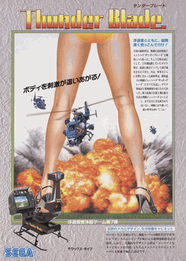 Thunder Blade (Sega)