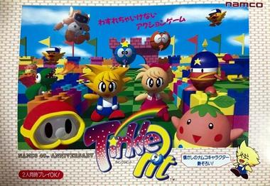 Tinkle Pit (Namco)