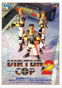 Virtua Cop 2 (Sega)