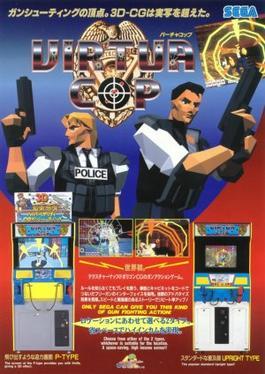 Virtua Cop (Sega)