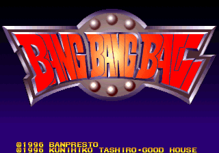 Bang Bang Ball (Banpresto)