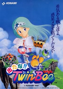 Bells & Whistles (Konami)