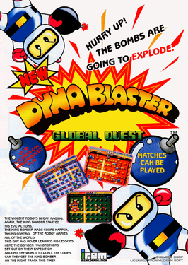 Bomber Man World (Irem)