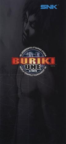 Buriki One: World Grapple Tournament '99 in Tokyo (SNK)