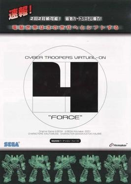 Cyber Troopers Virtual-On Force (Sega)