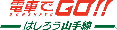 Densha de Go! (Taito)
