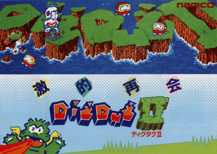Dig Dug II (Namco)