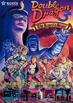 Double Dragon III: The Rosetta Stone (Technōs Japan)