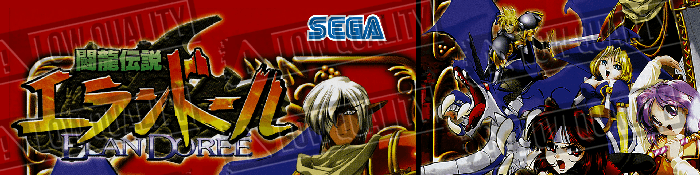 Elan Doreé: Legend of Dragoon