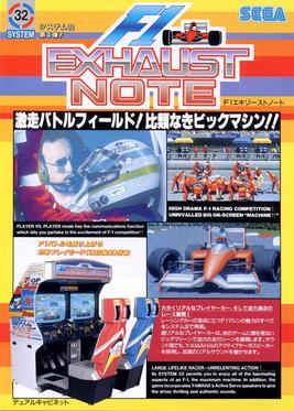 F1 Exhaust Note (Sega)